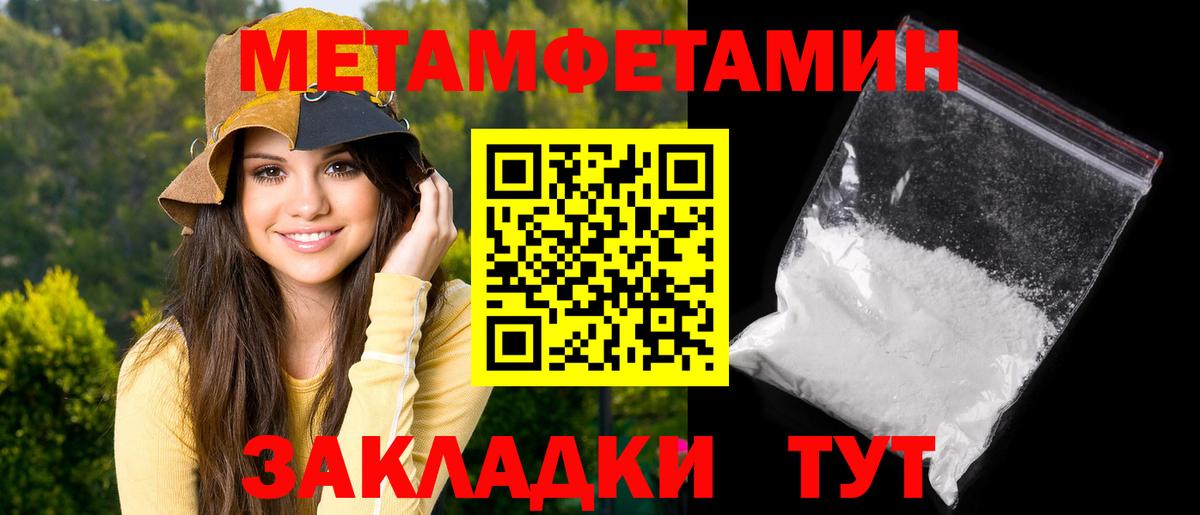 Алейск  АМФЕТАМИН 98%  Амфетамин  АМФ  Вход с VPN 