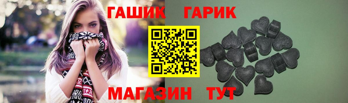 Алейск  ГАШ AMNESIA HAZE  Гашиш  Вход с VPN 