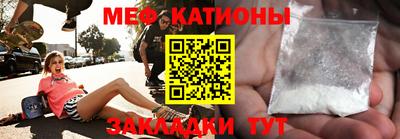 гидра Ачхой-Мартан