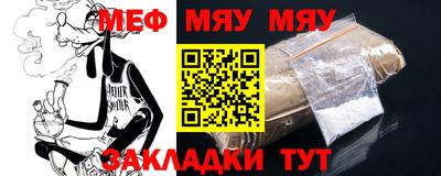 гидра Ачхой-Мартан