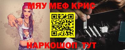 гидра Ачхой-Мартан