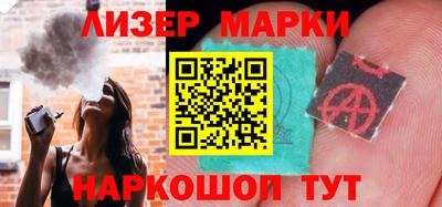 гидра Ачхой-Мартан
