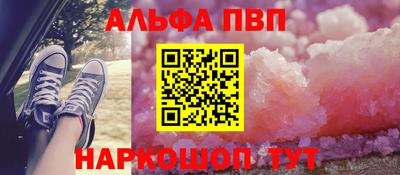гидра Ачхой-Мартан