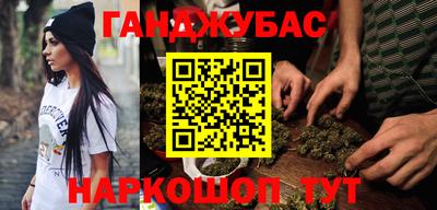 мефедрон Аша