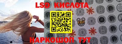 мефедрон Аша