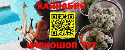 гидра Ачхой-Мартан