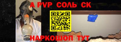 гидра Ачхой-Мартан