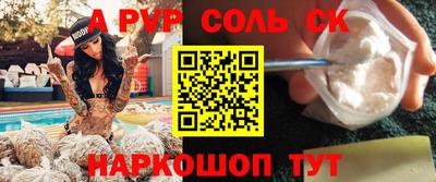 мефедрон Аша