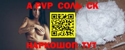 мефедрон Аша