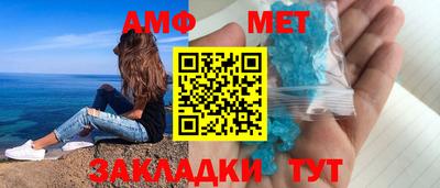 гидра Ачхой-Мартан