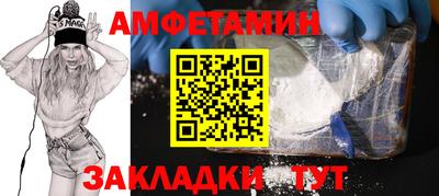гидра Ачхой-Мартан