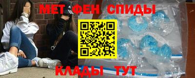 гидра Ачхой-Мартан