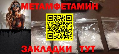 гидра Ачхой-Мартан