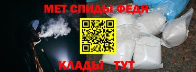 мефедрон Аша
