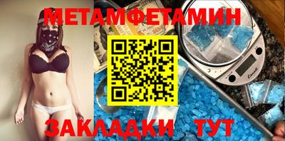 мефедрон Аша
