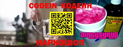 мефедрон Аша