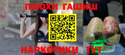 мефедрон Аша