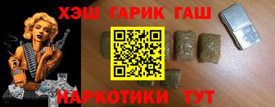 мефедрон Аша