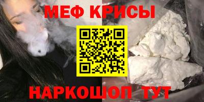 мефедрон Аша