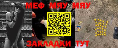 гидра Ачхой-Мартан