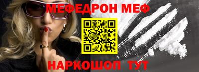 гидра Ачхой-Мартан