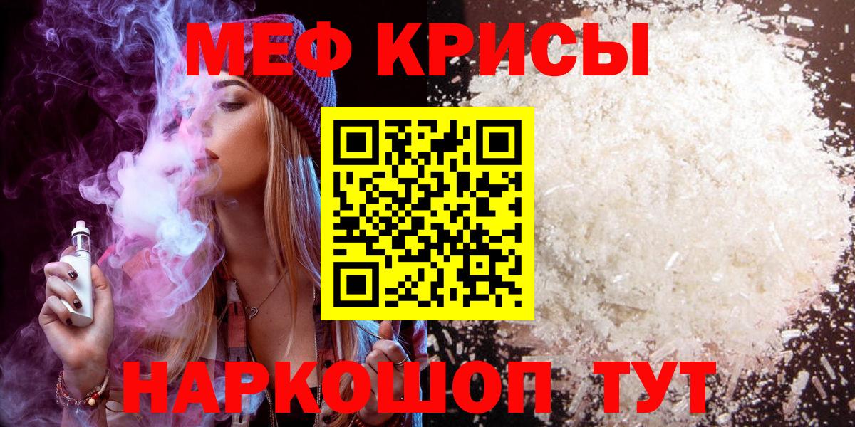 МЕФ мука Алейск