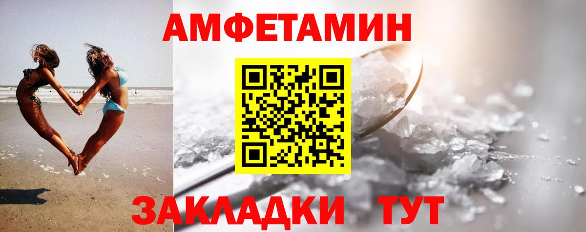 Алейск  МЕТАМФЕТАМИН мет  Вход с VPN 